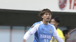【ハイライト】ジュビロ磐田×松本山雅FC「2019JリーグYBCルヴァンカップGS第5節」