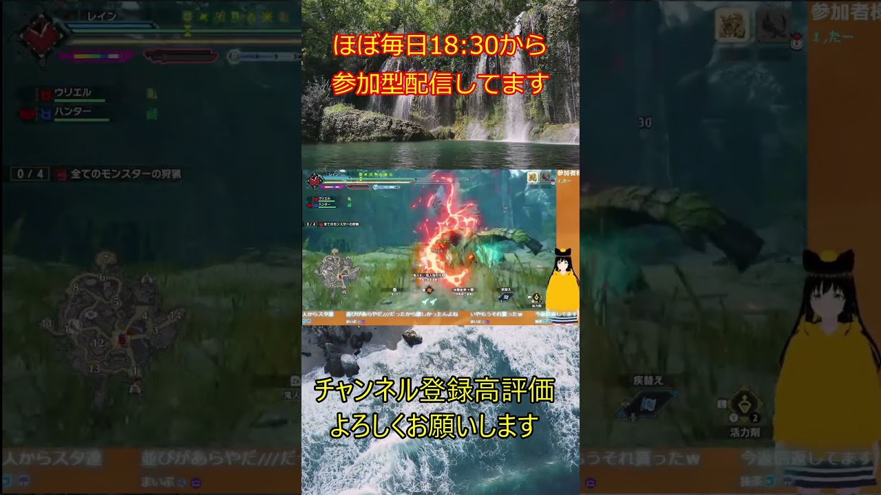 【モンハンサンブレイク】学生にガチ嫉妬する大人w#Shorts #ゲーム実況 #サンブレイク#モンハン