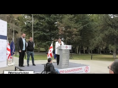 ,ევროპულმა საქართველომ“შიდაქართლის მუნიციპალიტეტების მერობისა და მაჟორიტარობის კანდიდატები წარადგინა