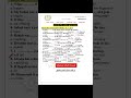 حل تقييم الأسبوع العاشر انجليزي أولى إعدادى ترم ثاني