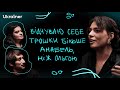 Анабель Рамірес коли і Чорнобиль і Нікарагуа частинки твоєї історії Вродило Ukraїner