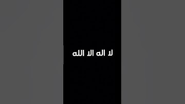 اللهم صلي و سلم على نبينا محمد| #تلاوة_خاشعة