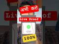 Jiomart offer today April Offer 2026 Offer | Jiomart Coupon Today New Update | Jiomart Happy Hour