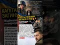 Капітан ПОПОВИЧ загинув у повітряному бою за УКРАЇНУ 🕯️ #льотчик #герой #новини