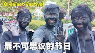 當”抹黑“是一種祝福，雲南小縣城奇特風俗，有趣但結果令人哭笑不得🇨🇳Craziest Festival I've Ever Attended in Yunnan China 4KTravel Vlog