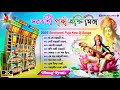 🥰Saraswati Puja Dj Songs Humming Mix || Manoj Remix || Susovan Remix Saraswati Puja Dj Songs