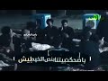 جابوه الجنايز ونته مشيول لطميه حزينه شهداء المضاهرات جابوه الجنايز ونته مشيول لطميه حزينه شهداء المضاهرات