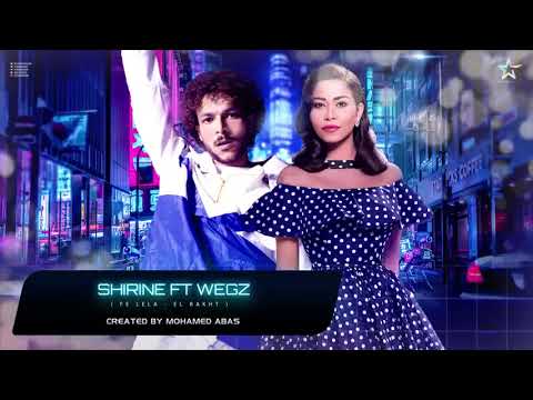 شيرين ويجز