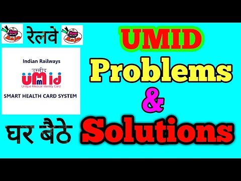 UMID Problems & Solutions | Ummid Documents Upload | umid Registration and Application ||