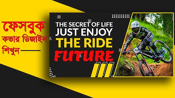 How to Create Professional Facebook Cover design Photoshop in Photoshop CC 2022 ( HLG STUDIO ).