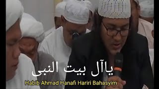 Qosidah Ya Aala Baitin Nabi oleh Alhabib Ahmad Hanafi Hariri Bahasyim