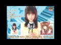 愛甲ミカ ミニアルバム『宝物』全曲試聴