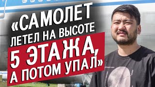 картинка: Я выжил при падении самолета: Юра | Вопреки