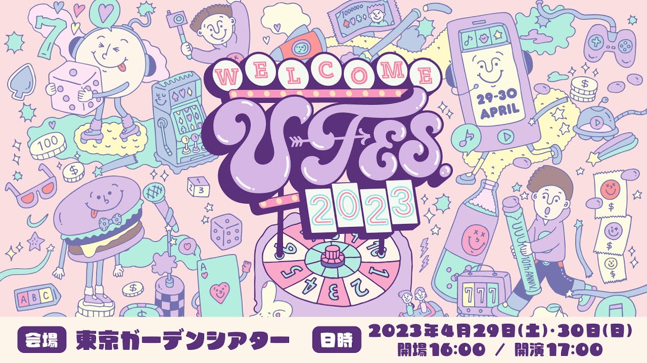 U-FES.2023