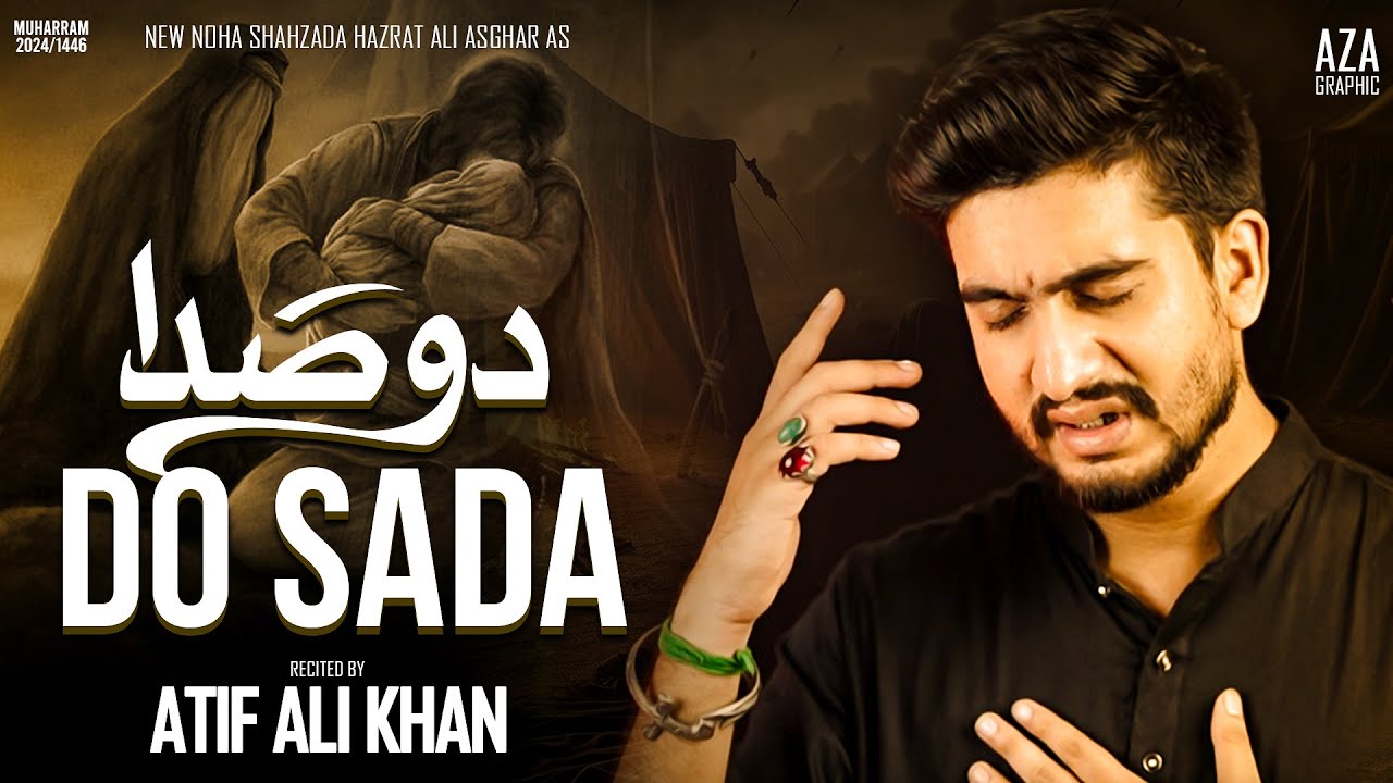 Nohay 2024 | Do Sada Ho Kahan Mere Nanhe Be Zuban | Atif Ali Khan Nohay | Noha Ali Asghar as 2024