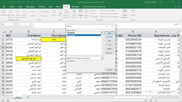 09-01 الماكرو _ Macro