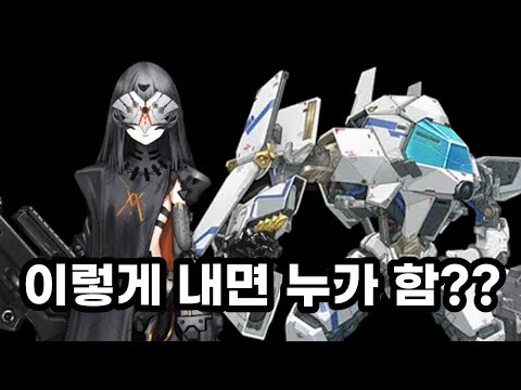   소녀전선 이번 만성쇼크 히든이 역대 최악인 이유