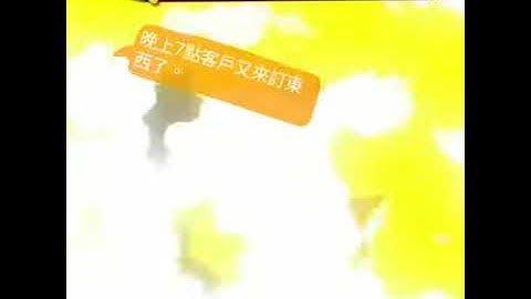 #Line行銷軟體【#手機版】 #大量群發自動記錄發到哪                 LINE:   @YZO9603G     微信:ckplay515」的複本