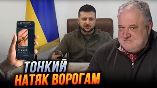 💥 ЭТОТ НАМЕК ЗАЛУЖНОГО ПОНЯЛИ НЕ ВСЕ! ЦИБУЛЬКО объяснил СКРЫТЫЙ смысл поста генерала