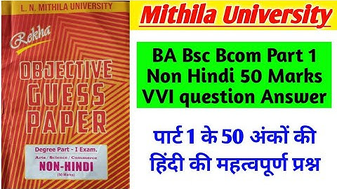 LNMU Part 1 Non-Hindi 50 Marks Vvi objective question.Ba Bsc and Bcom Part 1 Non Hindi important Qn.