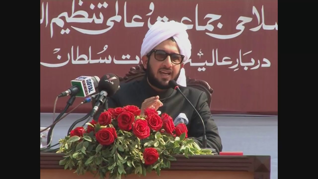 Adil o Hama geer Qayadat ki tarbyat  ka quarani mayar