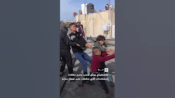 فلسطيني يوثق سحب إحدى مظلات المساعدات سقطت على سطح منزله 