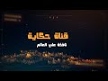 اعلان ارطغرل 117