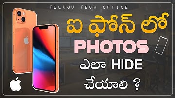 How to hide photos on iPhone | Hide Photos On Apple Mobile In Telugu