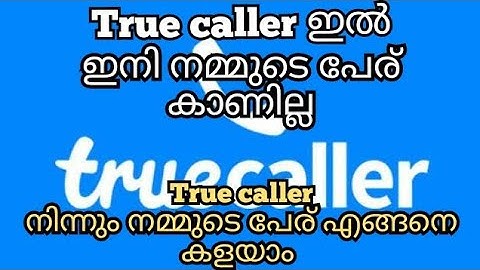 How to Remove Name From Truecaller Malayalam | Remove Name And Details From Truecaller |🤔🤔🤔🤔