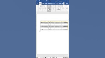 طريقة تنظيم الجدول في برنامج الورد | تعليم الوورد