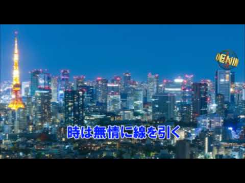 残照 山内惠介 cover Denim