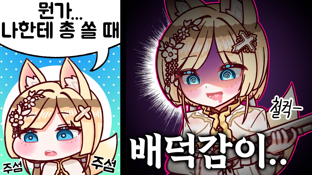 술담총 성녀님이라도 견습딱지를 떼고싶어  [류시호]