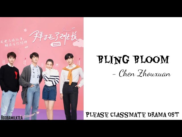 Please Classmate OST | Chinese Drama 2021 1 Bling Bloom - Cheng Zhouxuan class=