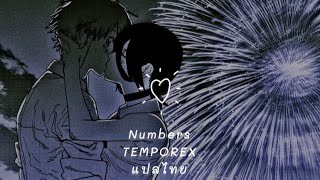 Numbers - TEMPOREX (แปลไทย/thaisub)