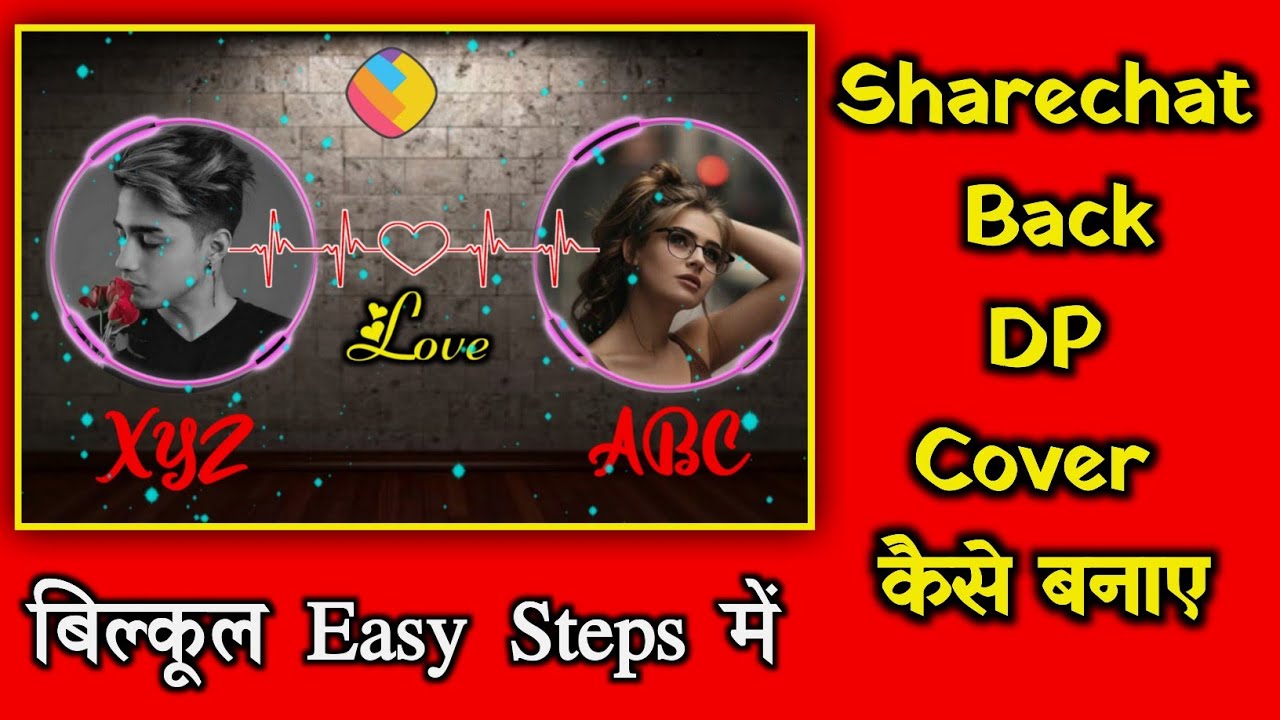 Sharechat Back DP Cover Kaise Banaye || Sharechat Back DP For Couples ❤️ ||  Part - 1 - YouTube