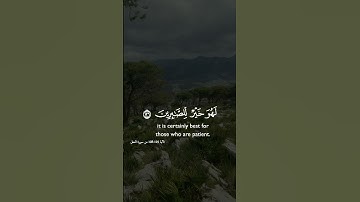 سورة النحل ارح قلبك وبدنك #اكسبلور #راحة_نفسية #اكسبلورفولو #الرحمن #القران #لايك #المصحف #تابعوني