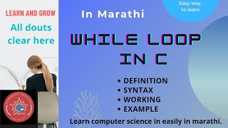 What is while loop|| Definition||Syntax||Working||Flowchart||Example.