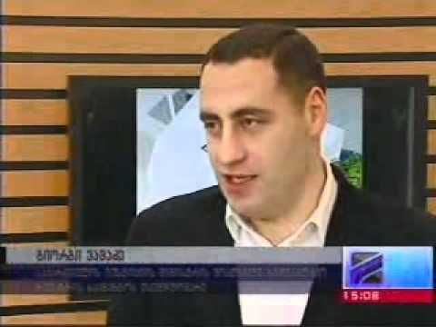 რუსთთავის იუსტიციის სახლი