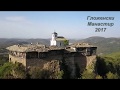 Glozhene Monastery - Гложенски Манастир - България