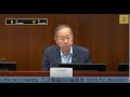 政制事務委員會會議 (2024/05/20)