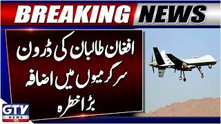 Breaking: Afghan Taliban Drone Activities Increase | Major Threat | GTV News