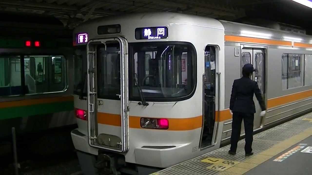 最新のファッション 50+Jr 東海 女性 車掌