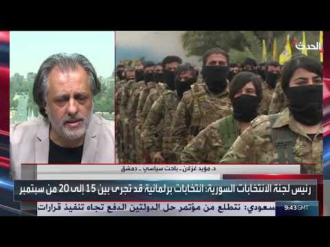 سوريا: تحديات التحول الديمقراطي والخطاب الوطني