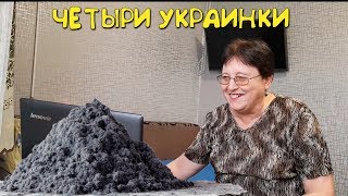 Реакция / MORGENSHTERN - ЧЕТЫРЕ УКРАИНКИ (НОВЫЙ АЛЬБОМ МОРГЕНШТЕРНА