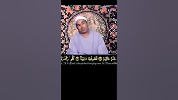 تلاوة روعة للشيخ محمد #الطبلاوي فهو في عيشة راضية في جنة عالية #الحاقة رابط👉amazing telawat #tablawi