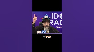 아이돌 자아 연결 오류 #온앤오프 #ONF #아돌라 #승준 #이션 #SEUNGJUN #E_TION