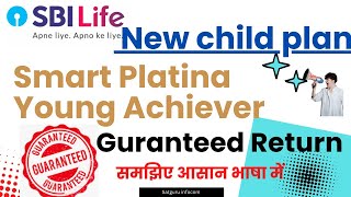 Smart platina young achiever #childplan #bestplan #sbilife #guranteed #sbilifeinsurance #insurance