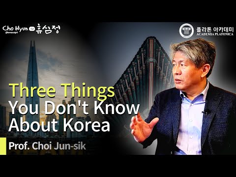 [K-spirit] Three Things You Don&amp;#39;<strong>t</strong> Know About Korea (Prof. <strong>Choi</strong> Joon-sik)