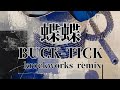 蝶蝶 / BUCK-TICK cover remix