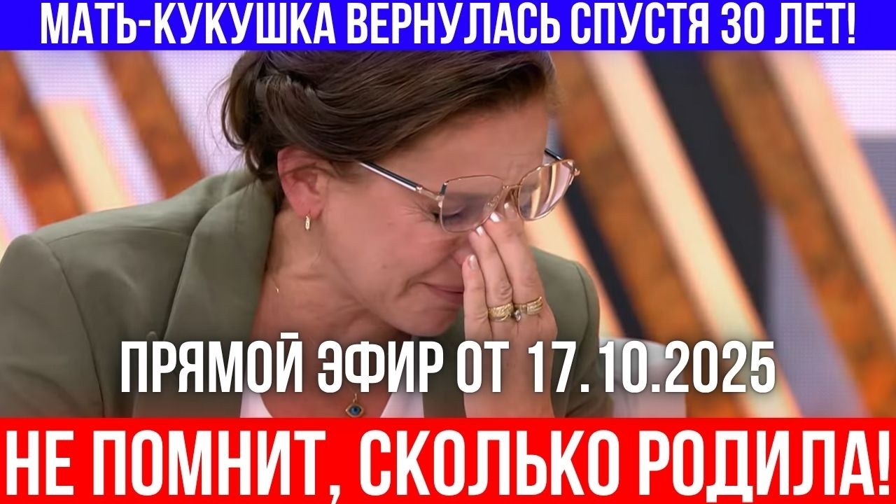 Женщина выбрала турецкого мужа вместо своих детей. Теперь прошлое вернулось бумерангом